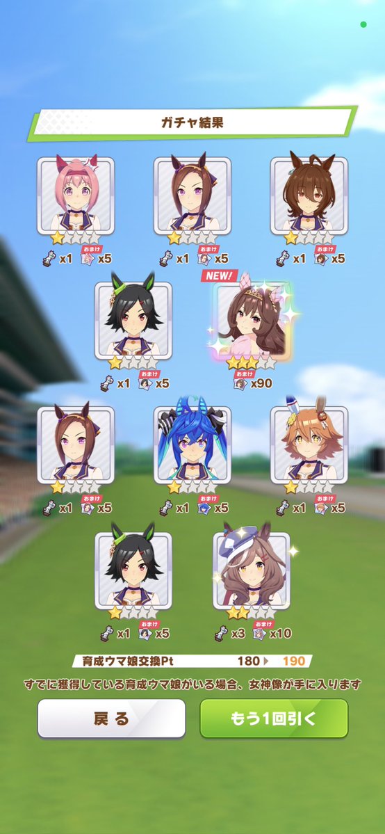 mutikara3's tweet photo. 俺を何処までも弄ぶ女 https://t.co/rwUG7Cu8JB