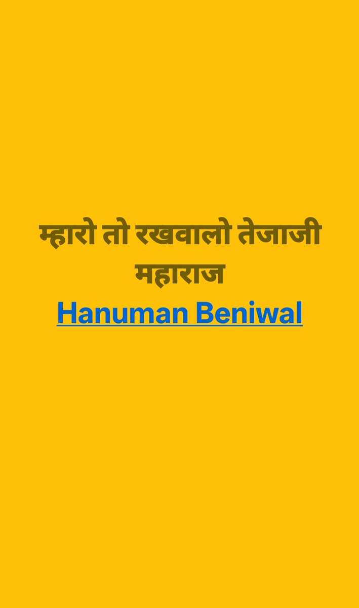 Rajuramkhoja87's tweet photo. #hanumanBeniwal https://t.co/itCI0lwQio