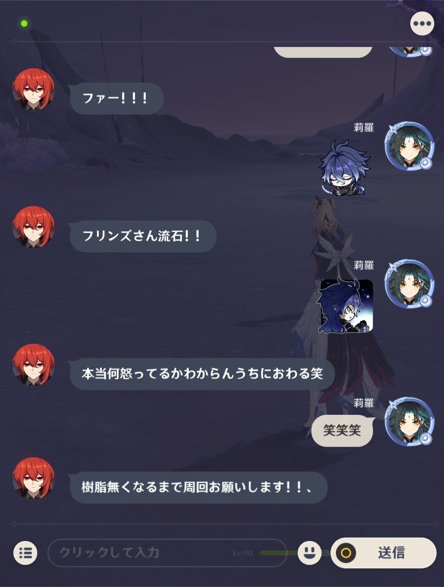 莉羅 tweet media