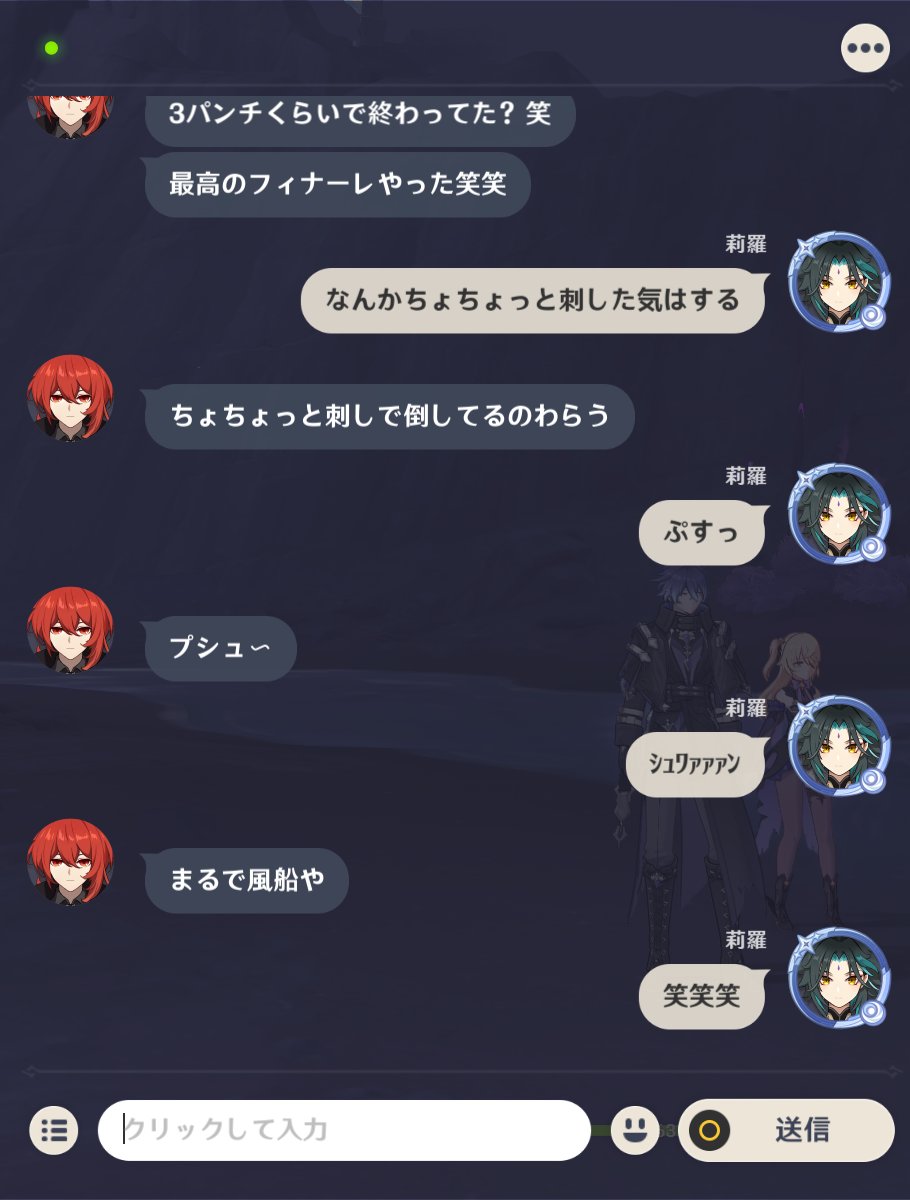 莉羅 tweet media