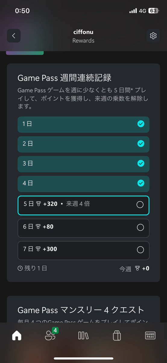 しふぉんぬ tweet media