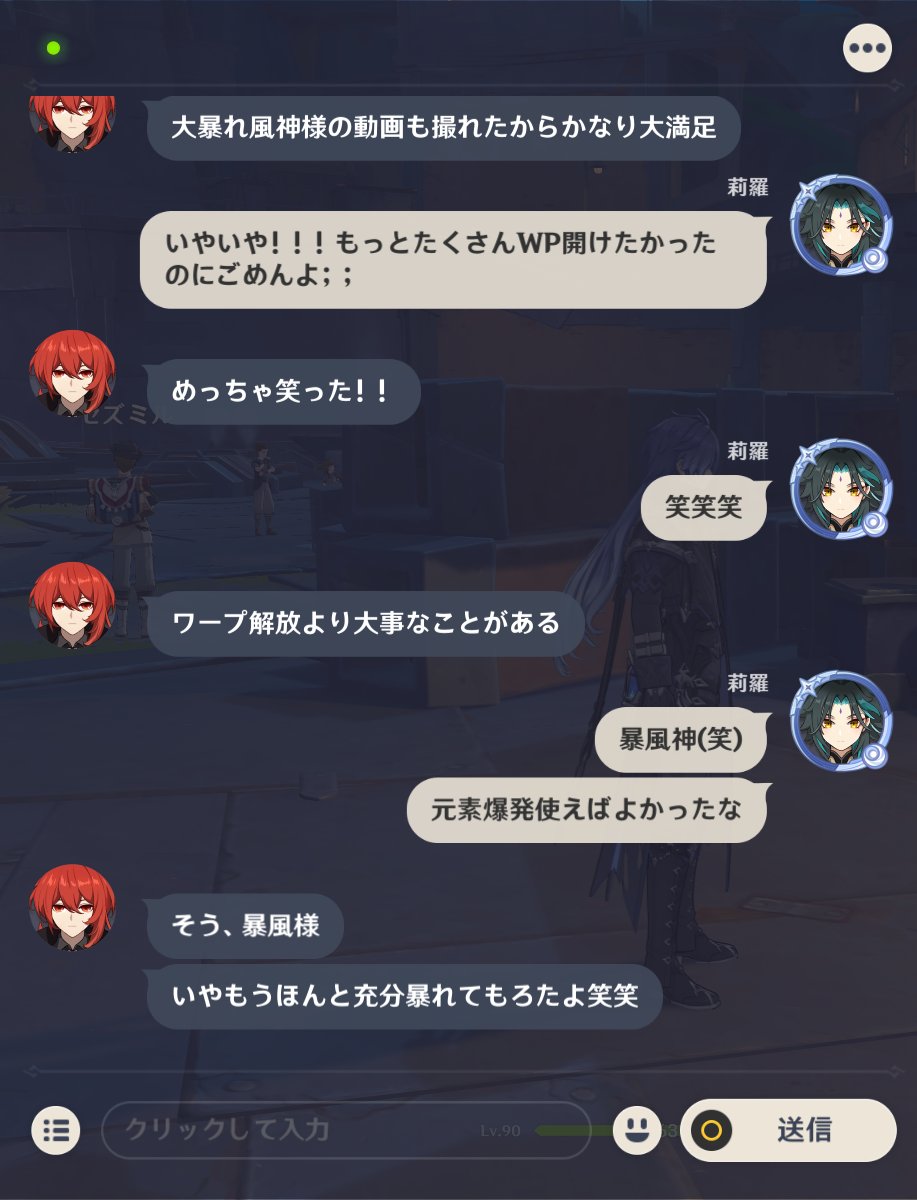 莉羅 tweet media