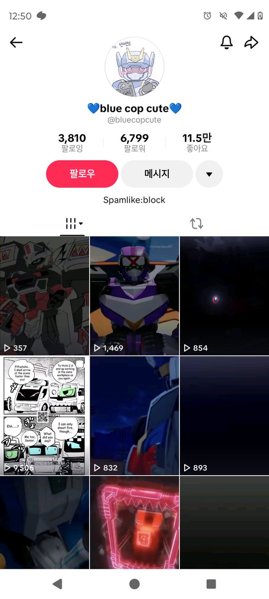 Lv_SS_BTR's tweet photo. 실례지만 이 그림들의 주인을 찾습니다
저 불펌러가 또 소중한 그림들을 멋대로 훔쳐서 멋대로 영상을 만들었습니다
#메탈카드봇 https://t.co/1AMeVX9ov1