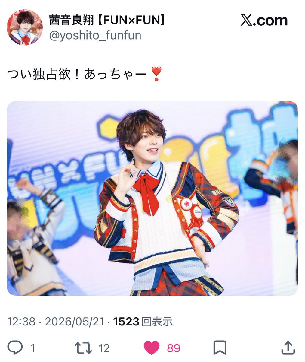 b_ipkq's tweet photo. @GEKlMERO 検索よりありがとうございます！こちら同数いいねお返しさせていただきました🙇🏻‍♀️ご確認のほどよろしくお願いいたします🙇🏻‍♀️ https://t.co/W5bllmDik8
