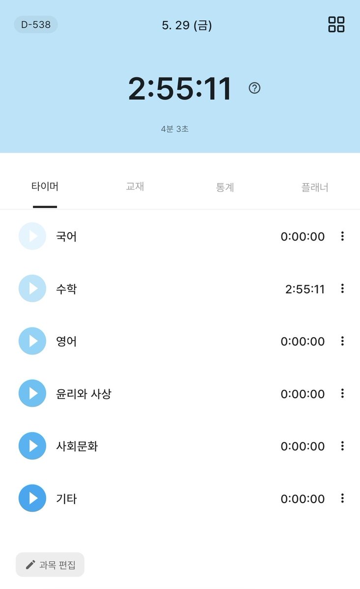 유멍 tweet media