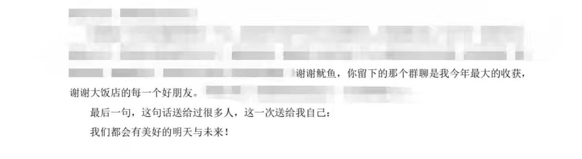 kevinishd's tweet photo. 有一段时间沉迷于看抖音直播，后来主播不播了，账号也注销了，只留下了一个群。

刚刚打开群，突然看到这张图，有群友在致谢里提到了我们，莫名有点感慨这段缘分，说到底，我以前大概从未想过在网上交朋友。

不管如何，明天她就要答辩了，答辩顺利！ https://t.co/FYCIhiQCwO