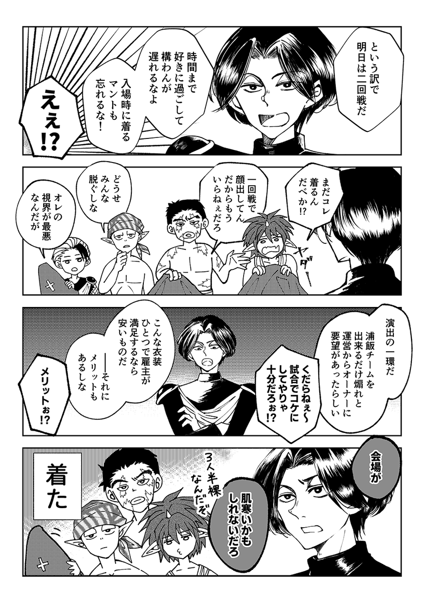 Araki003's tweet photo. 危機管理 https://t.co/sRwQ02S7QG