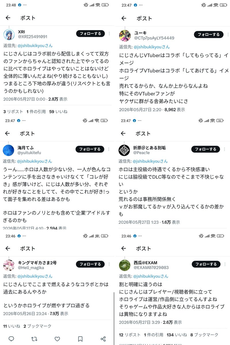 konbubeta's tweet photo. 何がいっぱいいるねぇだよ
お前の貼ってる画像ほとんどケチつけられたから反論してるような内容だろ
それより直近でこの数だからな 
ほとんどがデタラメな悪意あるポストに触発されて投稿してるものだぞ？
数が違う所の騒ぎじゃないだろ https://t.co/ChjXdPyZKw