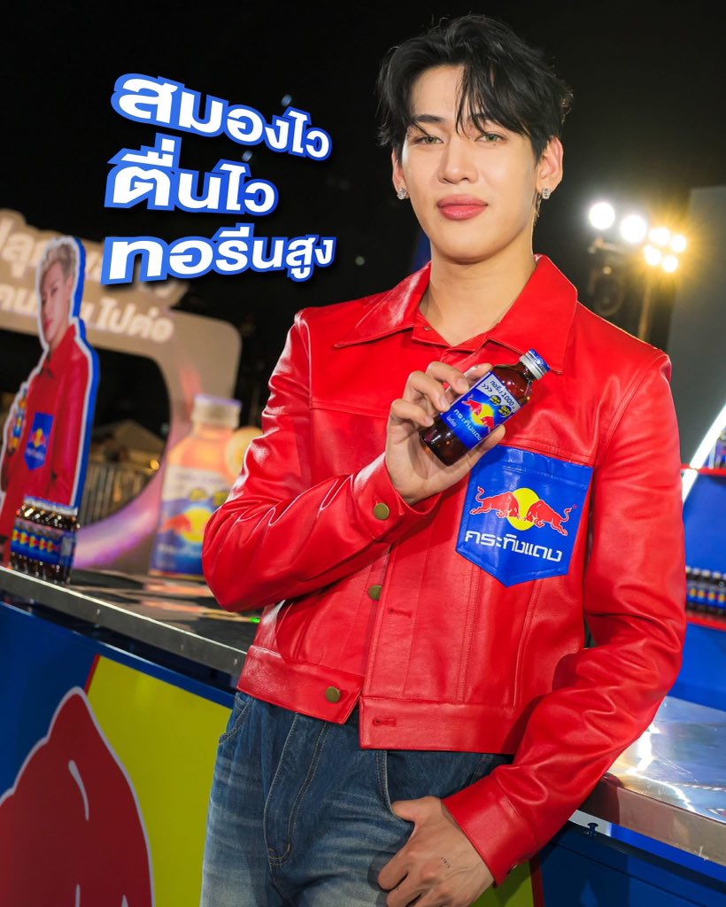 KratingDaeng tweet media