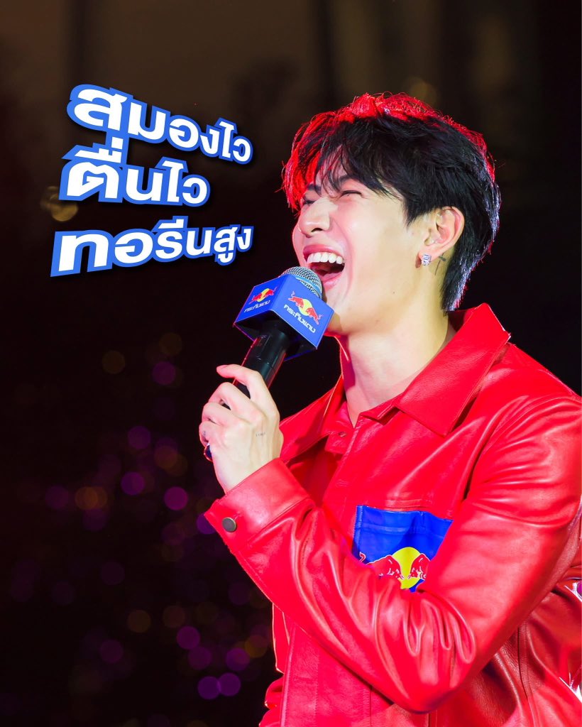 KratingDaeng tweet media