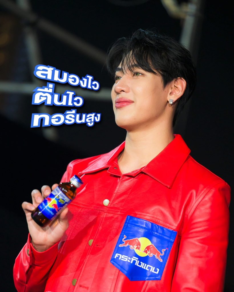 KratingDaeng tweet media