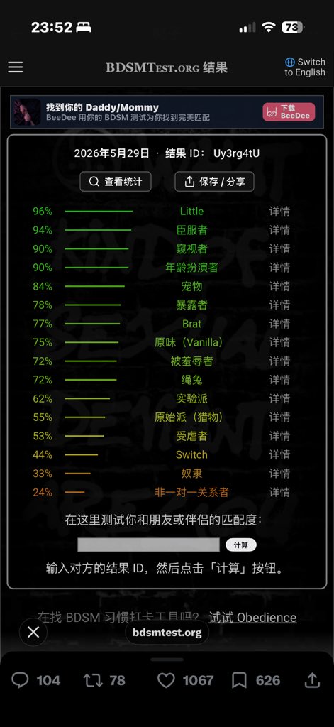 软妹刃 tweet media