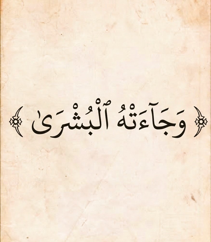 almushaf123's tweet photo. https://t.co/nLtMe9ms76
