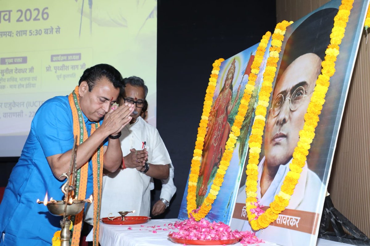 Sunil_Deodhar's tweet photo. वाराणसी में @MyHomeIndia द्वारा आयोजित 'सावरकर जयंती महोत्सव 2026' में उपस्थित प्रबुद्ध जनों को मुख्य वक्ता के रूप में संबोधित किया।

1910 में जब स्वातंत्र्यवीर सावरकर जी को अंडमान की सेल्यूलर जेल में दोहरे आजीवन कारावास की सजा हुई, तब उन्होंने वहां पहुँचते ही क्रांतिकारी बंधुओं से कहा था कि 'यह अंडमान एक दिन स्वतंत्र भारत का नेवल बेस बनेगा।' स्वतंत्रता के ७० वर्षों तक देश का यह दुर्दैव्य रहा कि उसे सावरकर जी जैसी दूरदर्शी सोच वाला नेतृत्व नहीं मिला। मैं प्रधानमंत्री @narendramodi जी को धन्यवाद देता हूँ, जिन्होंने 2020 में अंडमान में नेवल बेस का निर्माण शुरू कर तात्याराव के उस विजन को साकार किया, जो आज समुद्री मार्ग से आने वाले दुश्मनों से देश की रक्षा कर रहा है।

इस अवसर पर वाराणसी के माननीय महापौर @ashoktiwaribjp जी, सुप्रसिद्ध समाजसेवी डॉ. आर. के. ओझा जी, महात्मा गांधी काशी विद्यापीठ के पूर्व कुलपति प्रो. पृथ्विष नाग जी एवं आर्किटेक्ट अनिल किंजवडेकर जी की गरिमापूर्ण उपस्थिति रही।