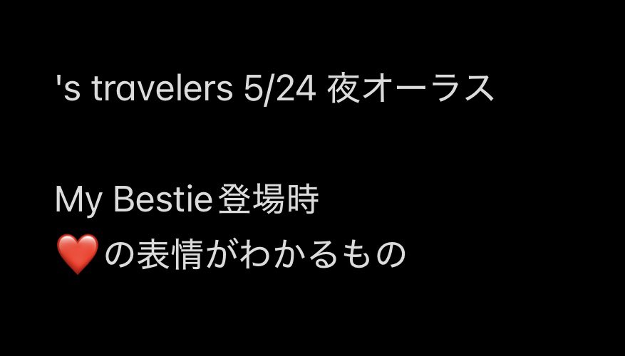 Ups1vy's tweet photo. @0

🐯🐍🎥  ⑤/㉔ 🌃🌙  千🍃 
LaLa🐜 lala🐜

【求】🐯❤️(画🐘参照)

【譲】🐚🐦 ご提示ください

お心当たりのある肩はお✋🏻数ですが反🧠又は DⓂ️までお願いいたし〼。 https://t.co/yUKmiR46D0
