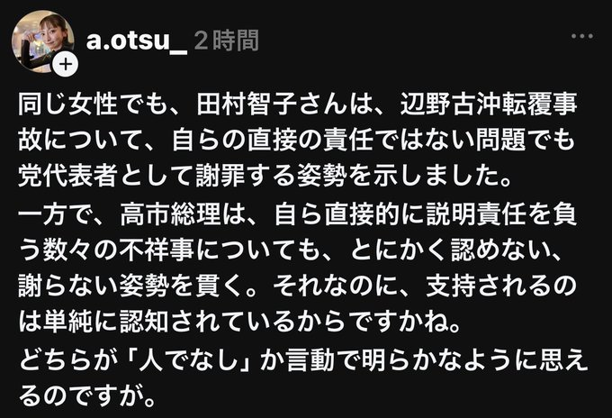 🐕七海🐕 tweet media