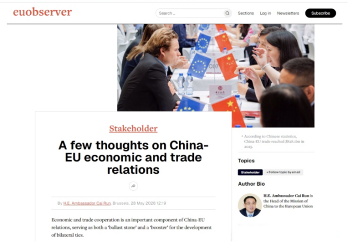 CAI Run 蔡润 tweet media