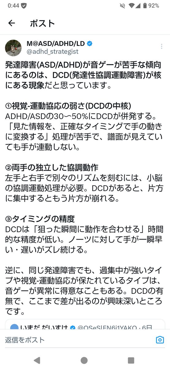 DrumOnly's tweet photo. 当てはまりすぎててわろた。
ドラマニ約18年やっててまだ6900w

・空言の海みたいな4連タム回し2個以上
・2連タム回し4回
・4連＋2連1回以上

未だに出来ない😇www https://t.co/yNyDpw6dJK