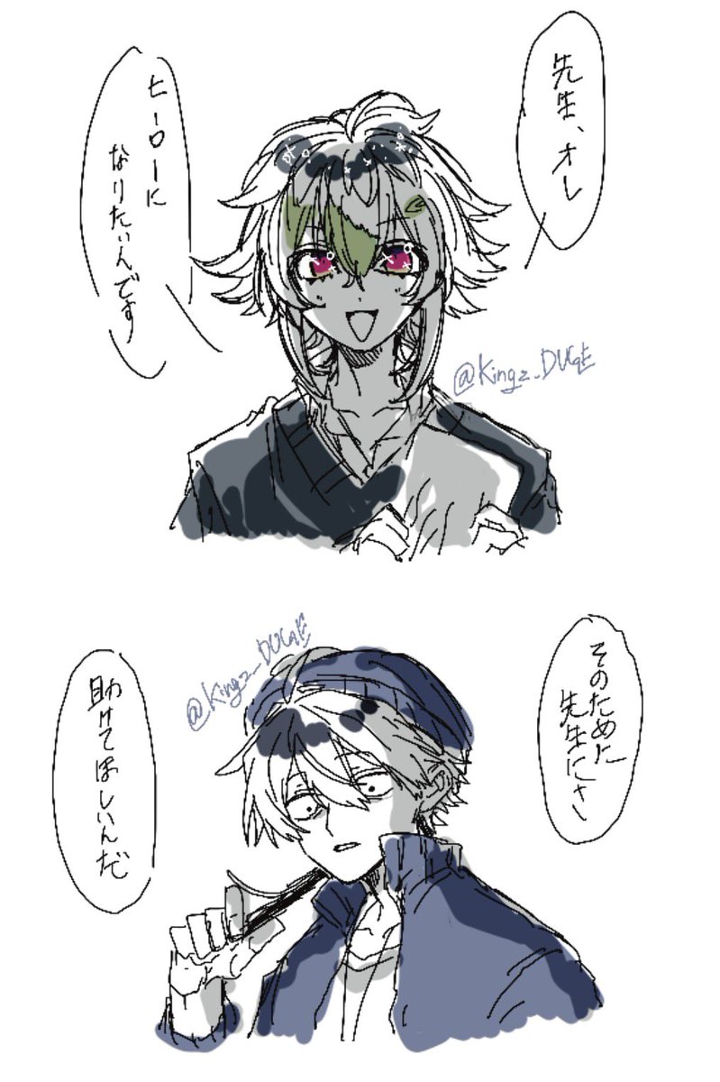 霊蘇 tweet media
