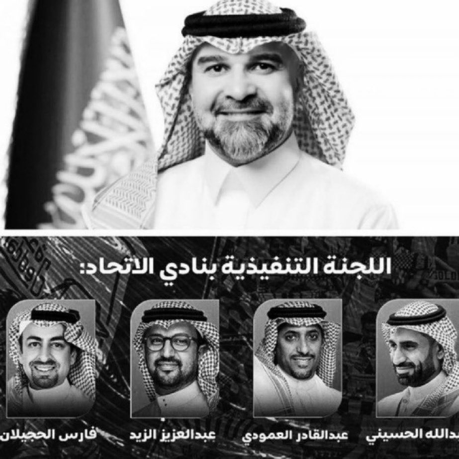 a_w181's tweet photo. #خروج_سندي_بأمر_المدرج

بعد ما حدث من كوارث في موسم ادارة فهد سندي الخروج هو الباب الوحيد لكم 
لا اثق في تسريب اخبار و محاولة تعشيم جمهور الاتحاد في مفاوضات كلوب و محمد صلاح 
"الفاشل طول عمره فاشل" https://t.co/TX8F531quX