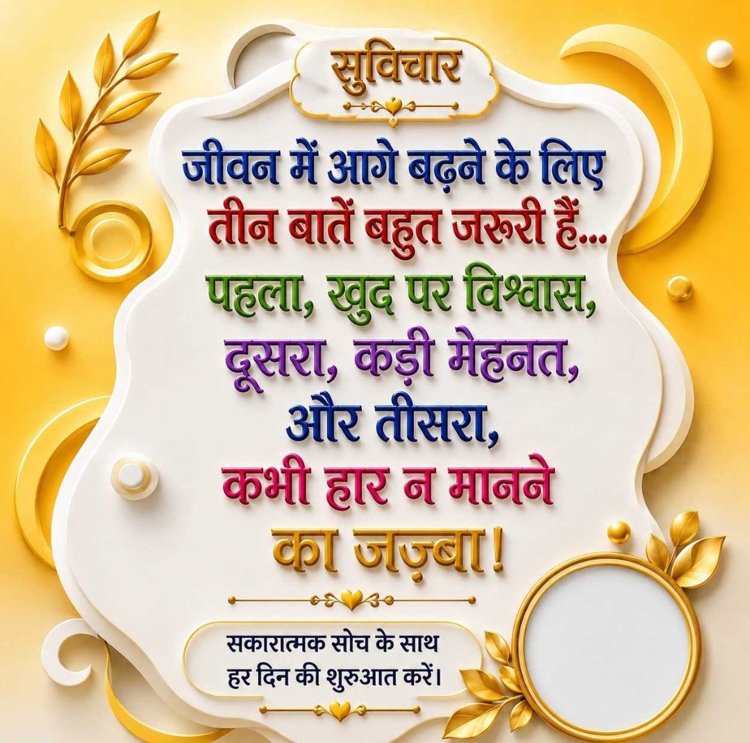 𝘼𝙢𝙞𝙩_𝙗𝙖𝙗𝙪 ꧂ निर्भय सनातनी tweet media