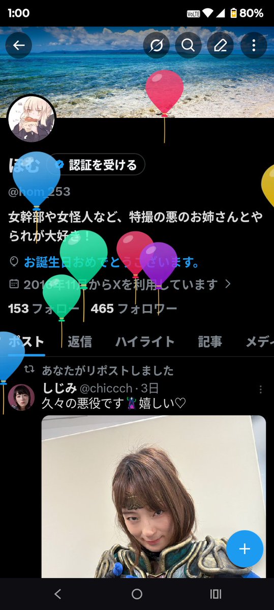 ほむ tweet media
