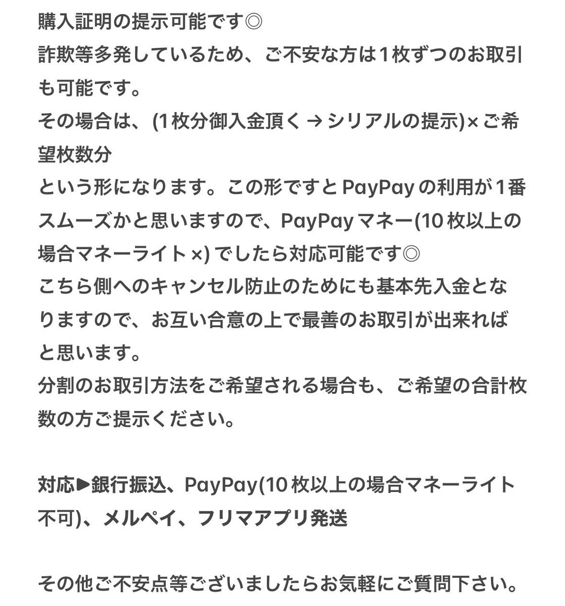 nor_3ago's tweet photo. BOYNEXTDOOR ボネクド アルバム HOME トレカ ラキドロ シリアル 買取

譲▶︎未使用シリアルコード 7枚

求▶︎1800~/枚

購入証明提示可能です
纏めての方、条件の良い方優先させていただきます。
ご不安な方1枚ずつのお取引も可能です◎
お気軽にお声掛けください(⋆ᴗ͈ˬᴗ͈)” https://t.co/vQSvRZJtob