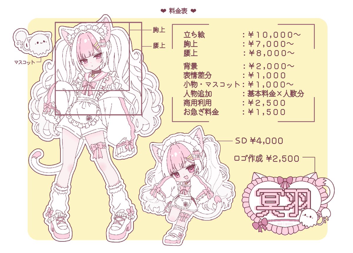冥羽ちゃん tweet media