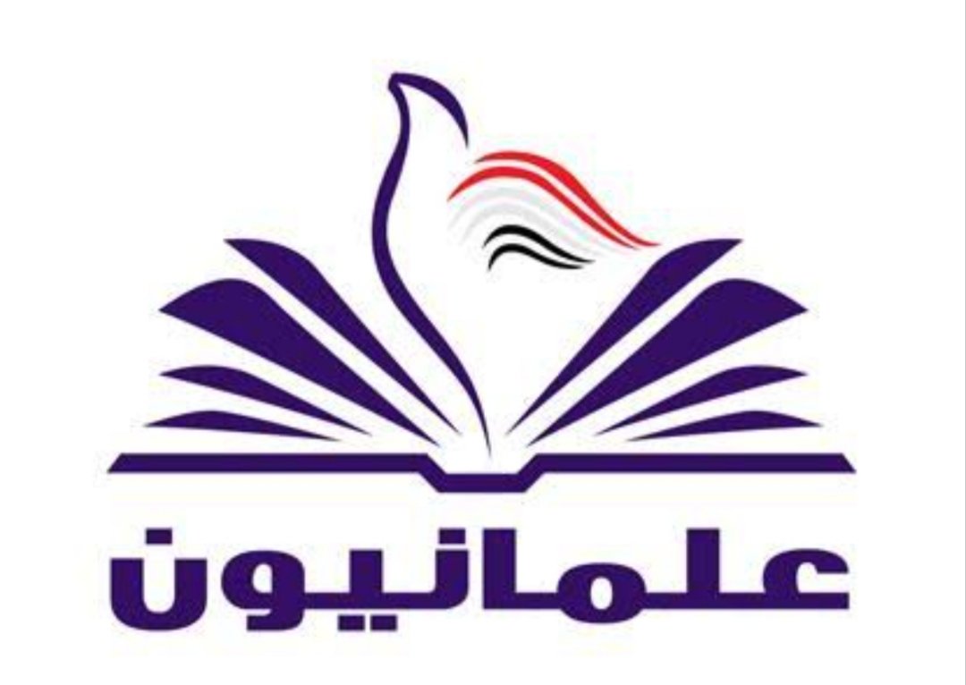 eng_slah's tweet photo. حركة #علمانيون ولدت ميتة ، حاول مؤسسوها إن يُظهروا غير ذلك ولكن باءت محاولاتهم بالفشل 
إلى مزبلة التاريخ https://t.co/N6WkBZ3gl1