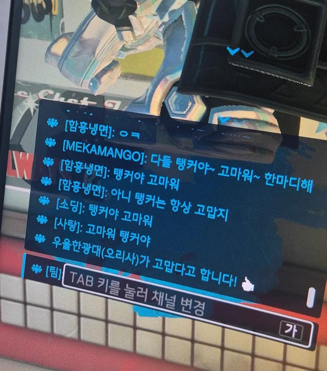 채커만 tweet media
