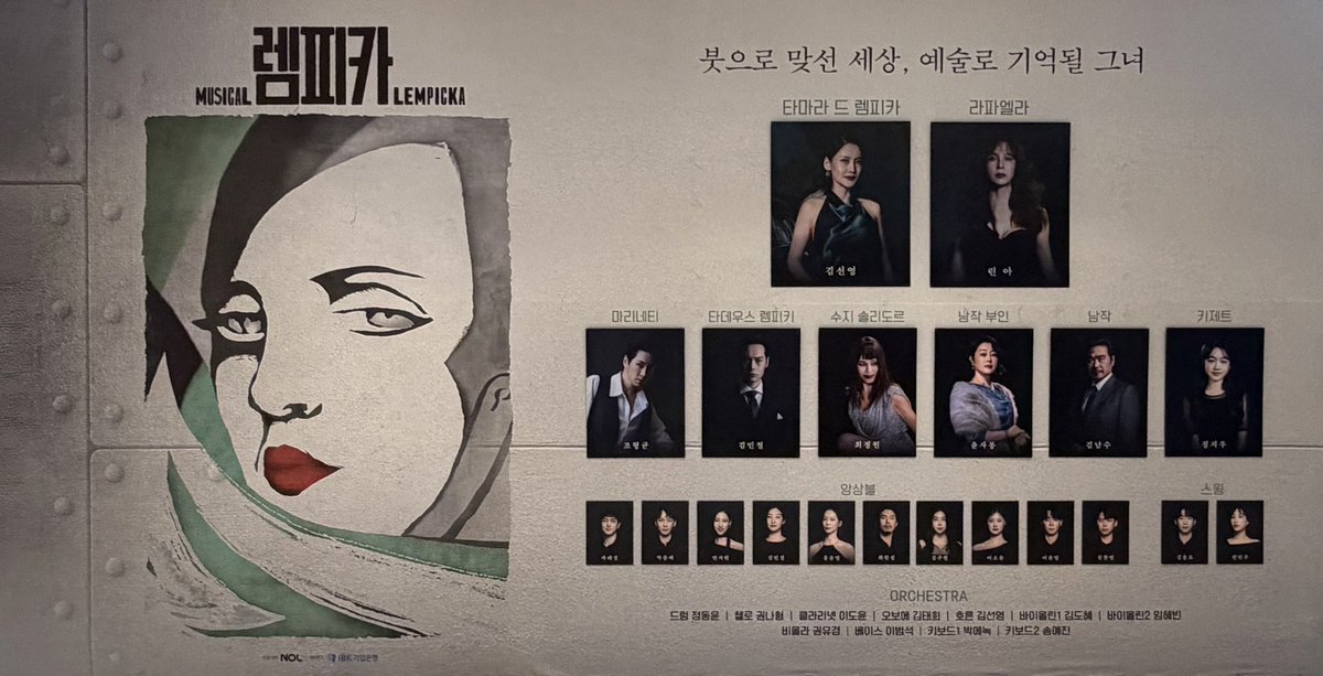 WaWWaaak's tweet photo. 260529 렘피카 🎨 https://t.co/RvzMqyMBIi