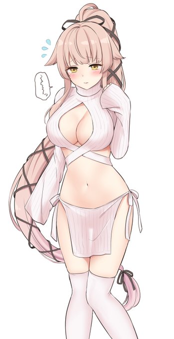 由良さん、エッチな服を着る 