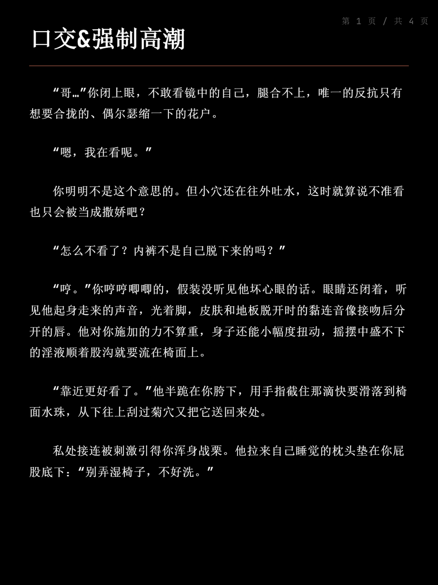 胡椒苏打水peppersoda tweet media