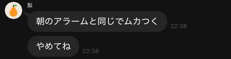 るか tweet media