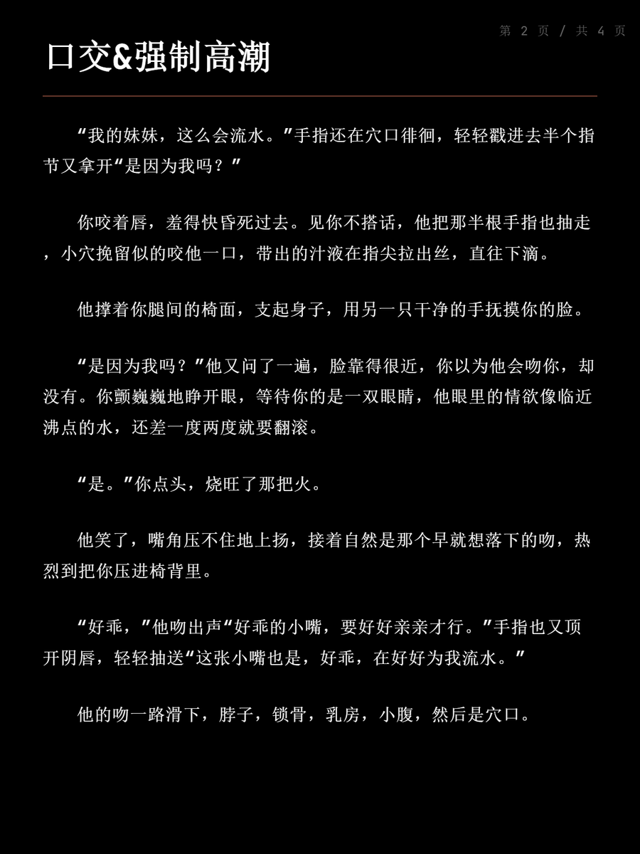 胡椒苏打水peppersoda tweet media