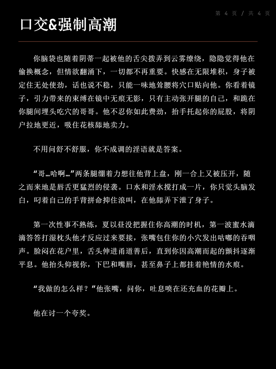 胡椒苏打水peppersoda tweet media