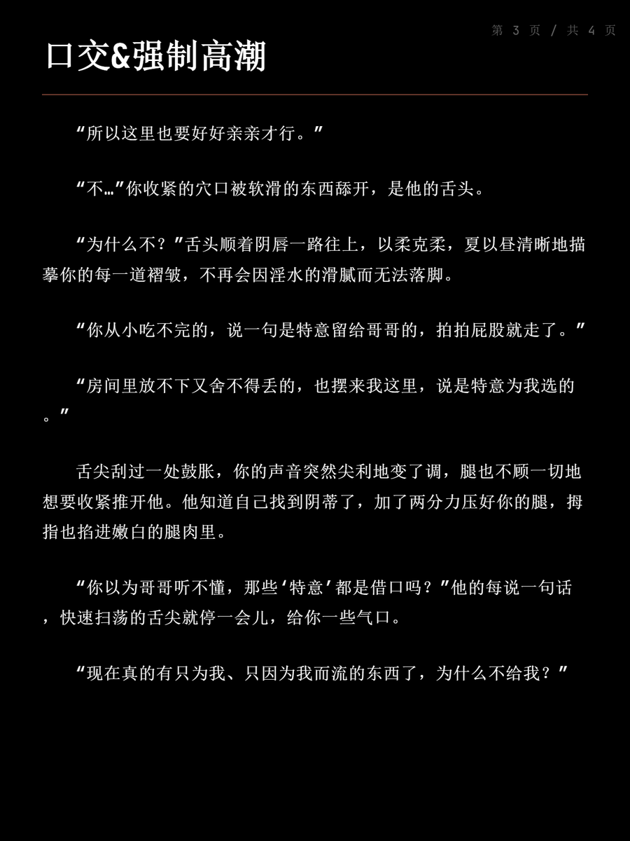 胡椒苏打水peppersoda tweet media