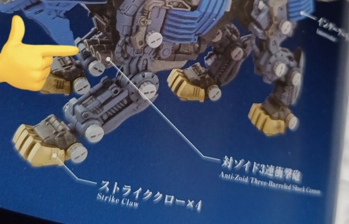 yusukefac's tweet photo. シールドライガーの3連衝撃砲。
前から見て情報量がほしかったので作り直し。斜めのデザインが好みじゃなかったので変更。
明日からザクの塗装☺️ https://t.co/0j0Q6EnzrI