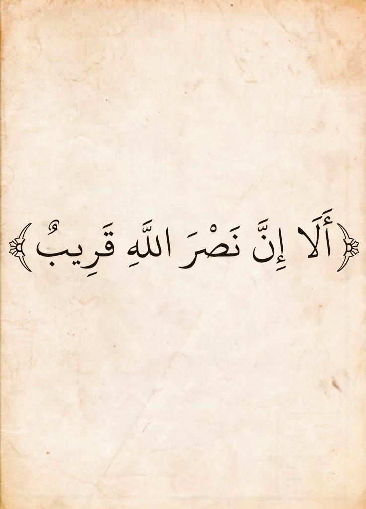 almushaf123's tweet photo. https://t.co/GxVsT2F6iZ