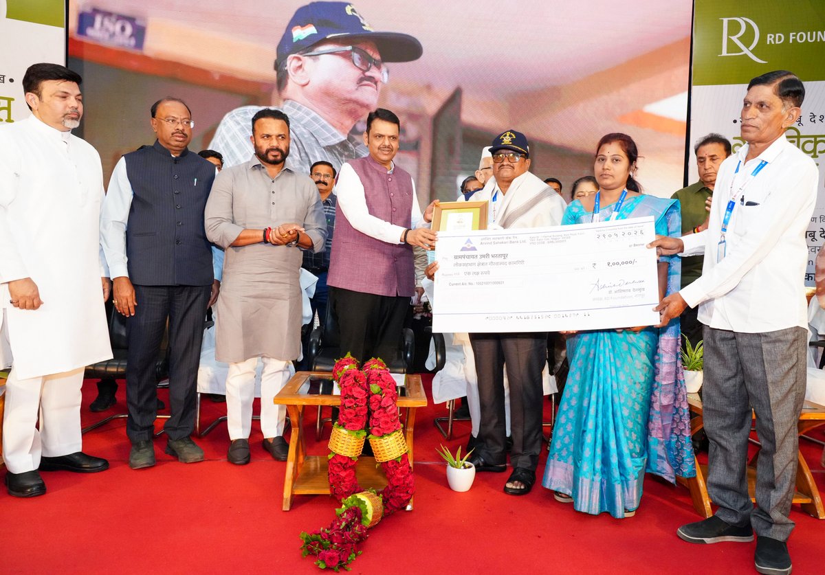 CMO Maharashtra tweet media