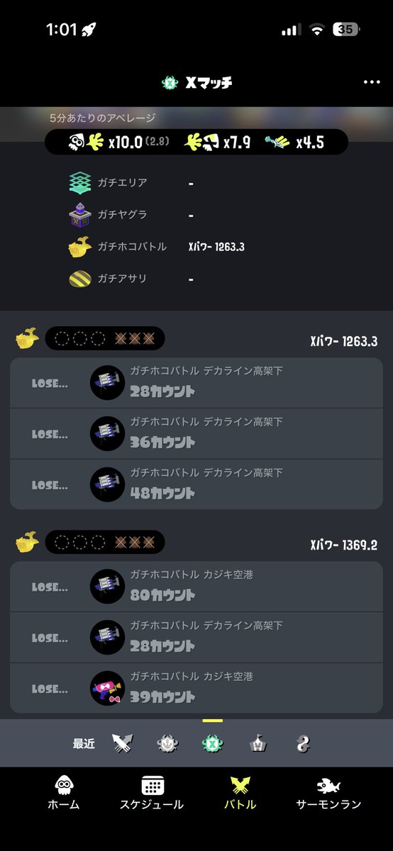 テンペスト@⁽ `ω‘ ⁾､;'.･ tweet media