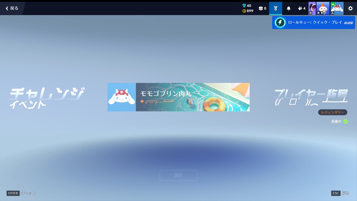 QuF041's tweet photo. 暇人称号を手に入れました。二度と出すな。
終了間近に急に欲しくなって5日で25時間くらいやった。色んな鯖練り歩かなかったらしんどかった、あざす！！ https://t.co/BsckxWaHzP