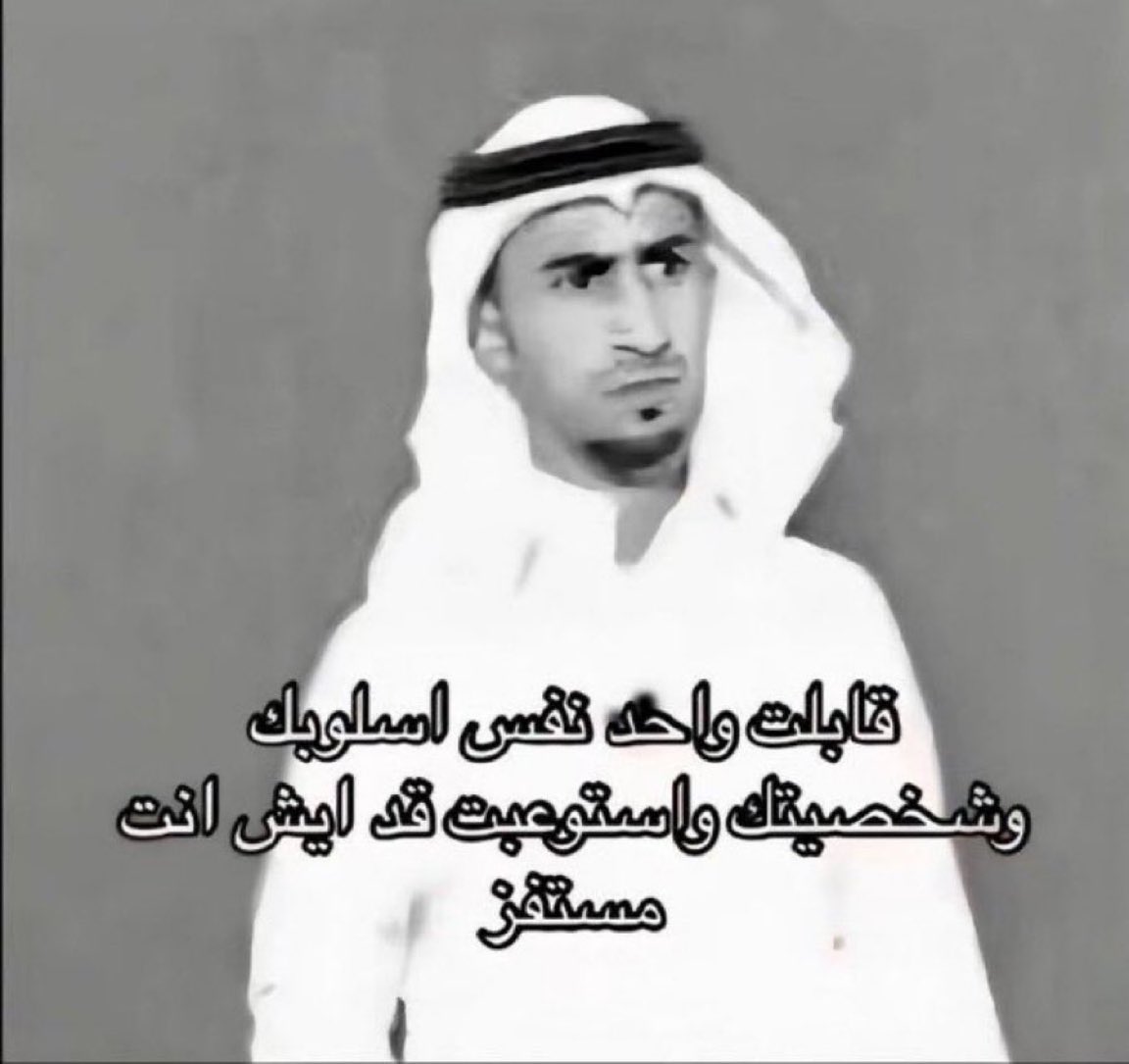 فهد tweet media