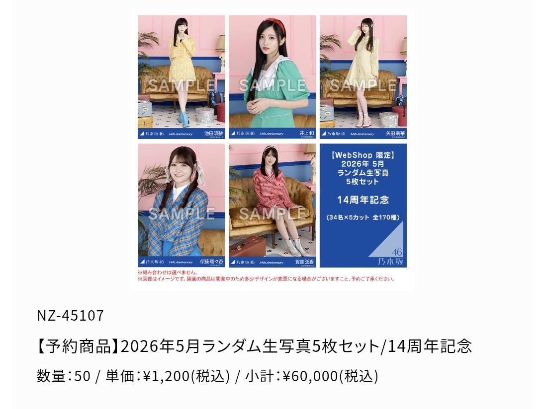 あみな tweet media