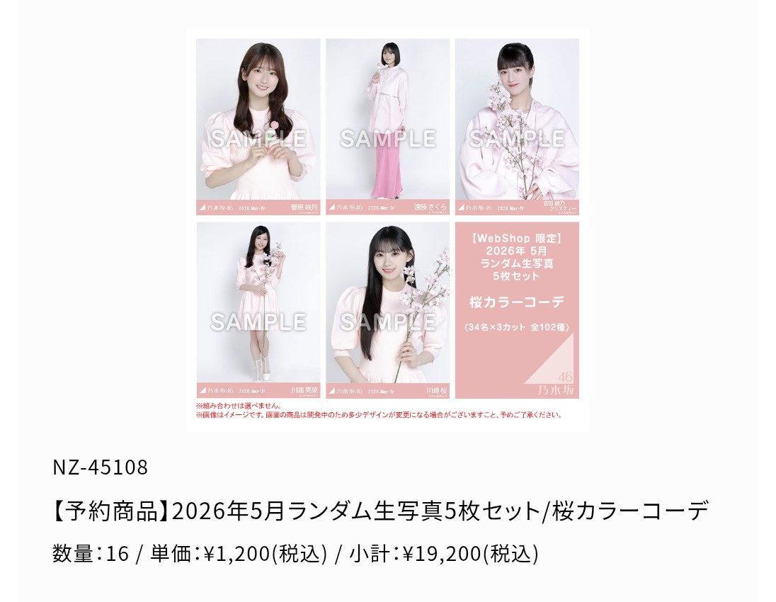 あみな tweet media