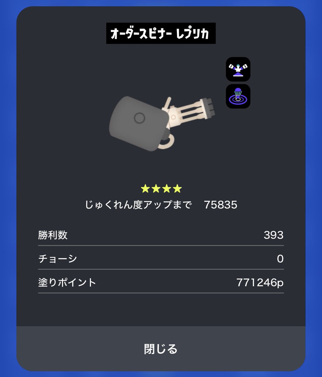 もっち〜 tweet media