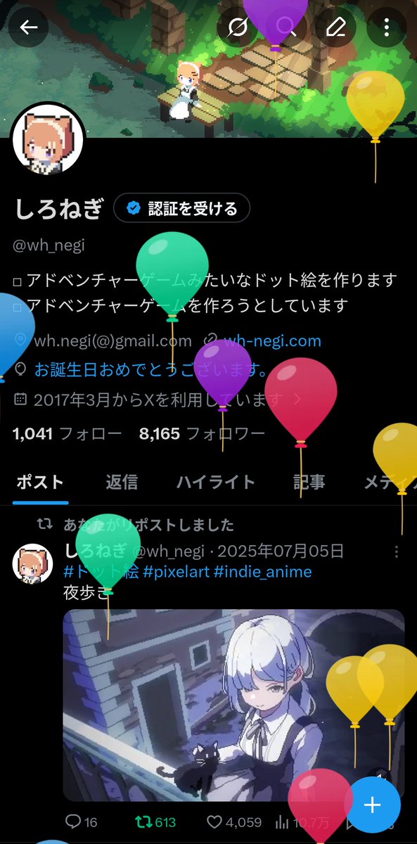 しろねぎ tweet media
