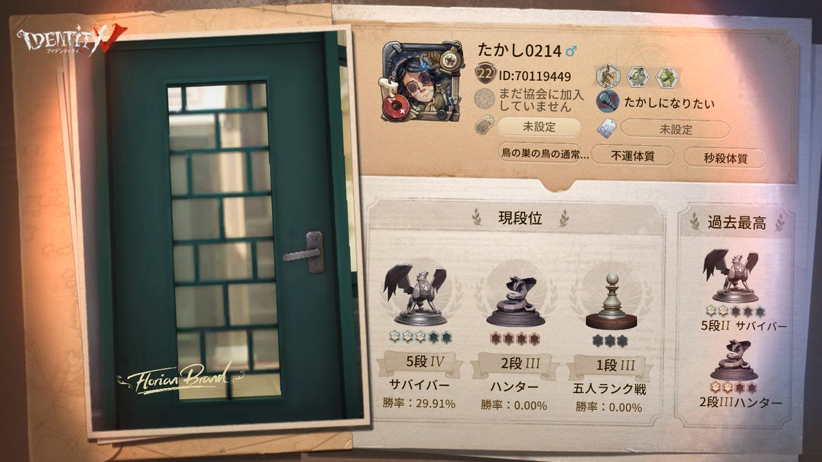du3ji86's tweet photo. 私と一緒に「identityV」で遊ぼう！ https://t.co/IF2iSI8twX