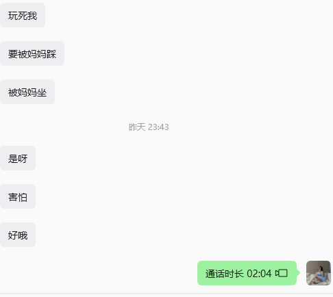 IsimpFordev2's tweet photo. 今天的狗狗一下就被妈妈玩🐍了，来个持久的哦 https://t.co/yNncBSYAR8