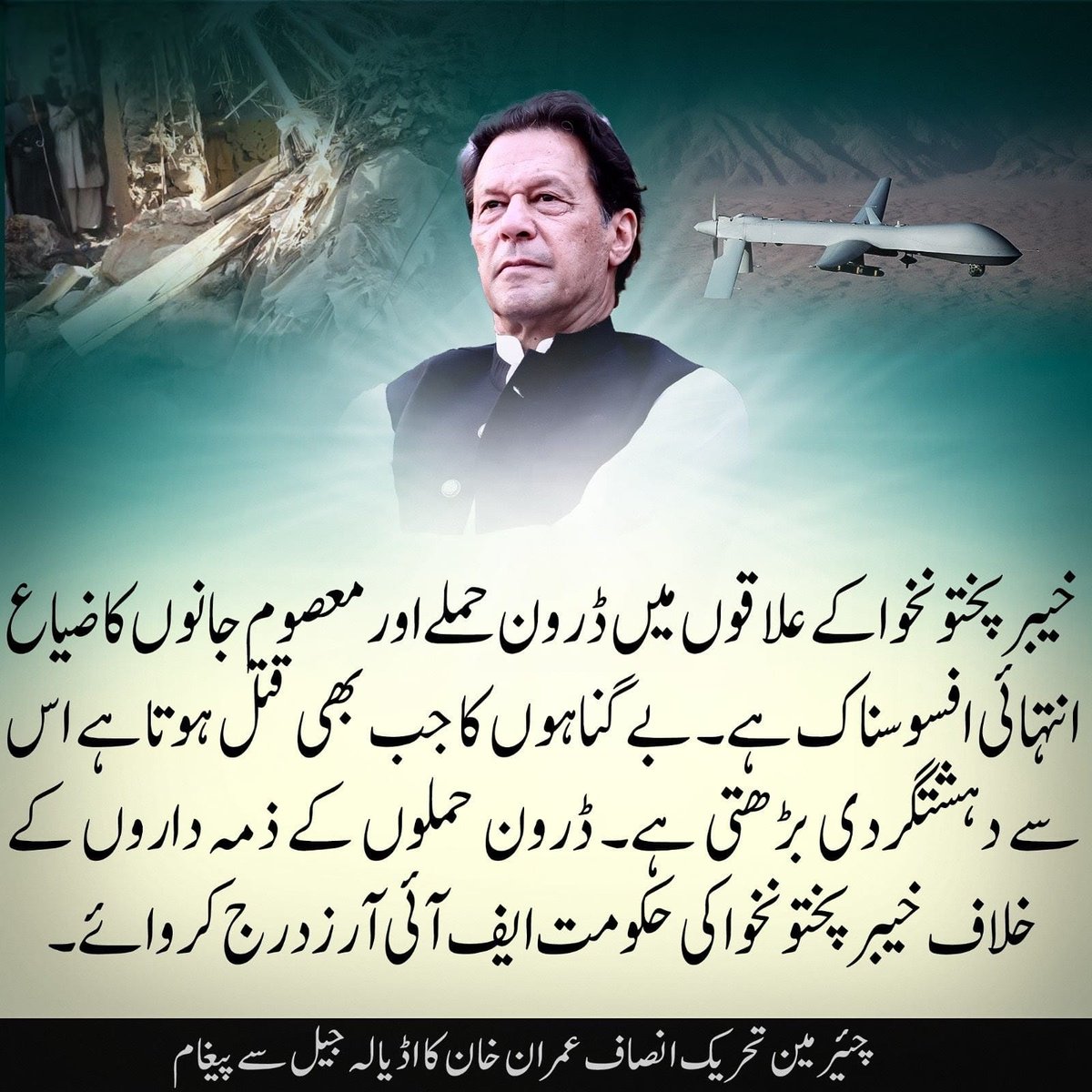Ahmad Khan tweet media
